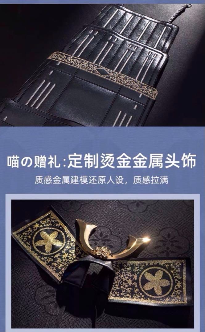 原神