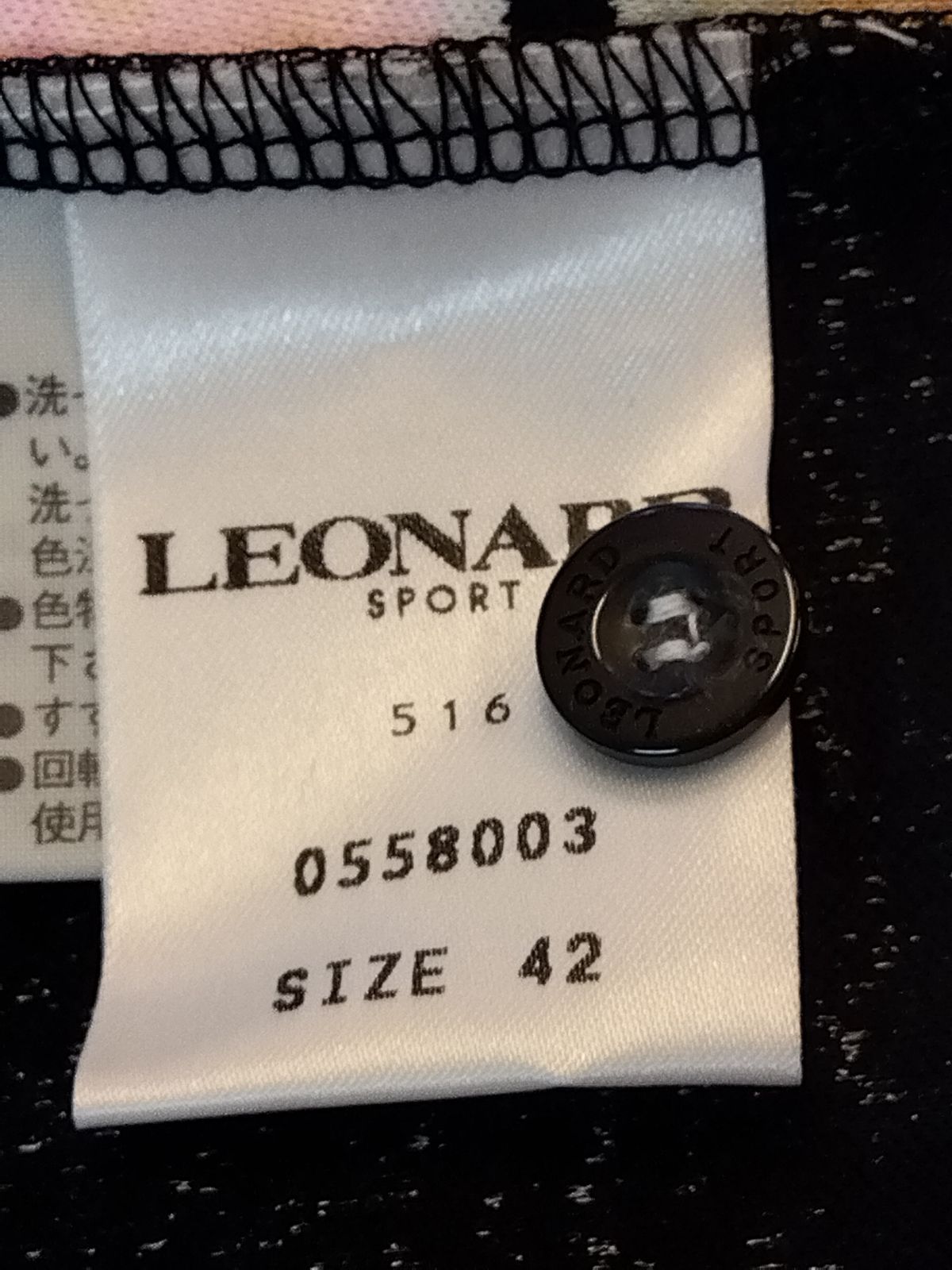【エレガント】レオナール 半袖 カットソー シャツ 綿 花柄 総柄 M コットン 美品】LEONARD 半袖 花柄 カットソー 綿100% Lサイズ - メルカリ