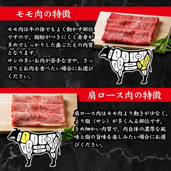 すき焼き しゃぶしゃぶ