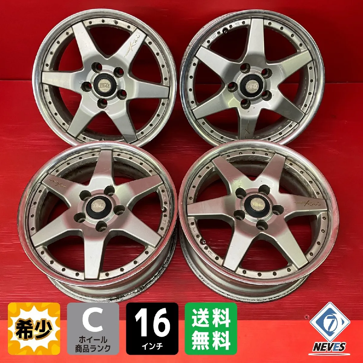 ★7647C★ 深リム SSR ロンシャン XR-4 (PCD114.3-4H) 1本 ジャンク 修正ベース 旧車カスタム スピードスター Yahoo!オークション -「ssrロンシャンxr-4」(タイヤ、ホイール) の落札