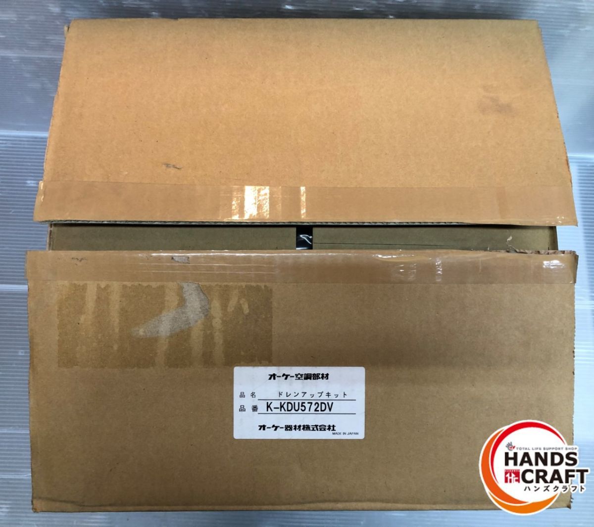 オーケー器材 K-KDU572DV ドレンアップキット 発送伝票直貼り