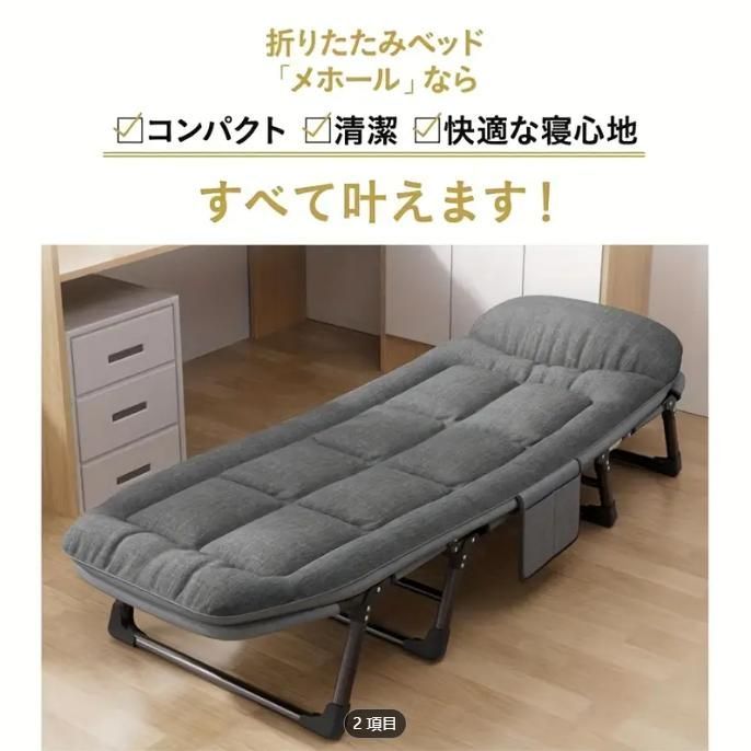 オフィス昼寝用折りたたみベッド シングル コンパクト 屋外 ポータブル 保管しやすい 6層リクライニング ベビーベッド スタイリッ T13