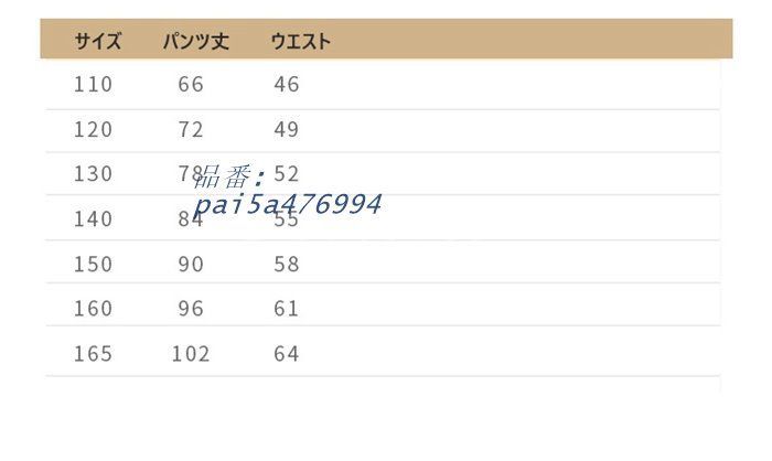パンツスーツ フォーマルスーツ 女の子 キッズ スーツ 150 卒業式 170 2点セット 160 結婚式 卒園式 入園式 入学 七五三 ピアノ発表会 pai 5 a 476994