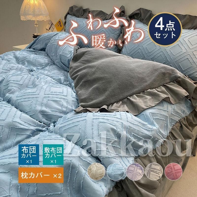 イギリス直輸入】ジャネット ファリア ヴィンテージカンタ ラリー