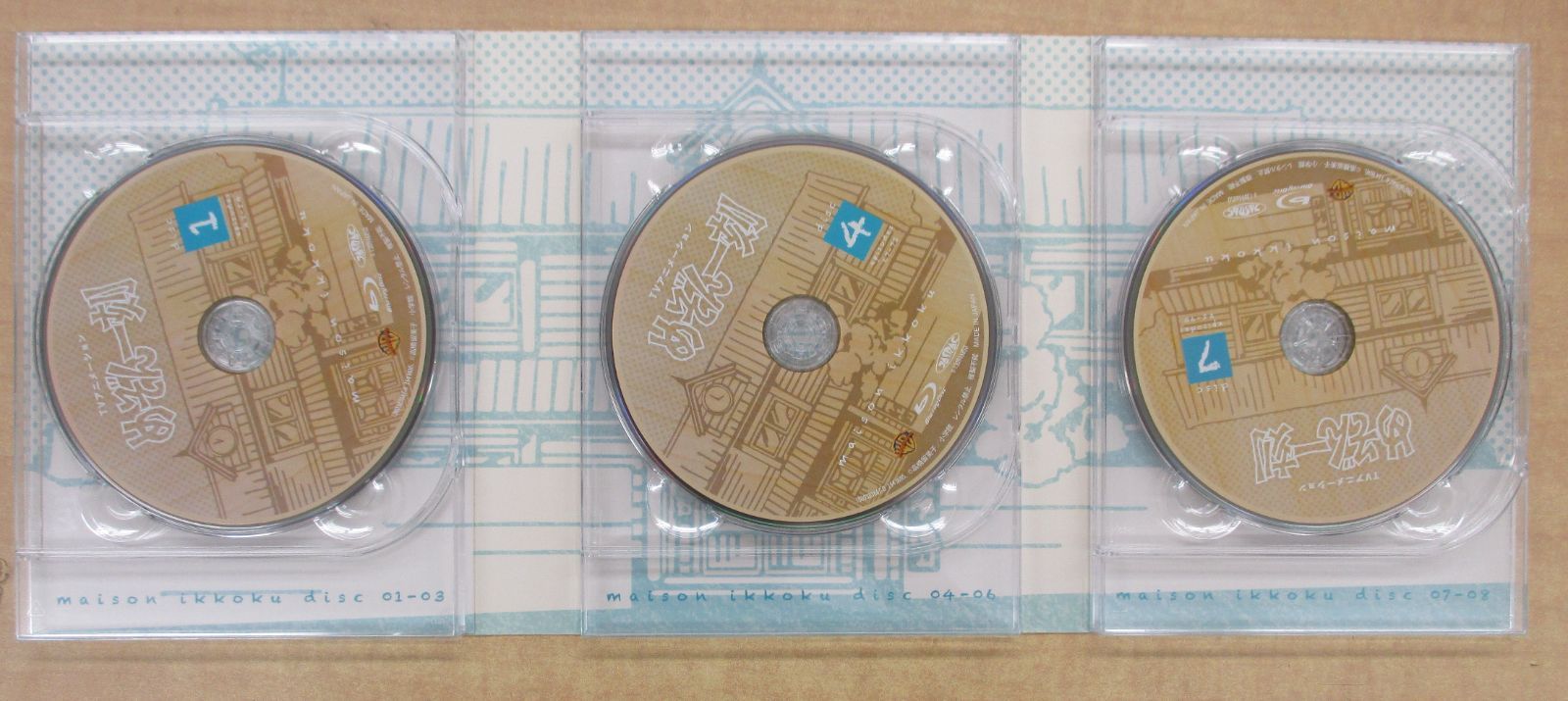 めぞん一刻」Blu-ray box 2 初回特典付き - メルカリ