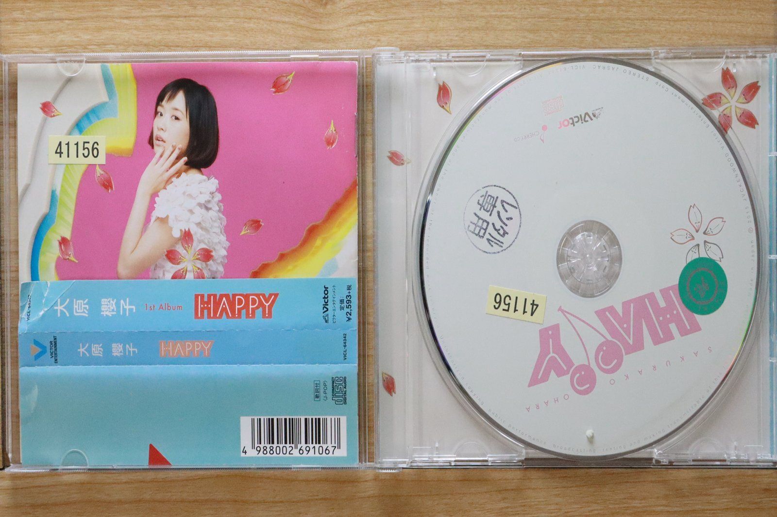 大原櫻子 CD 大原櫻子 Traveling 通常盤CD - メルカリ