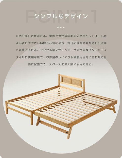 子供用 大人用