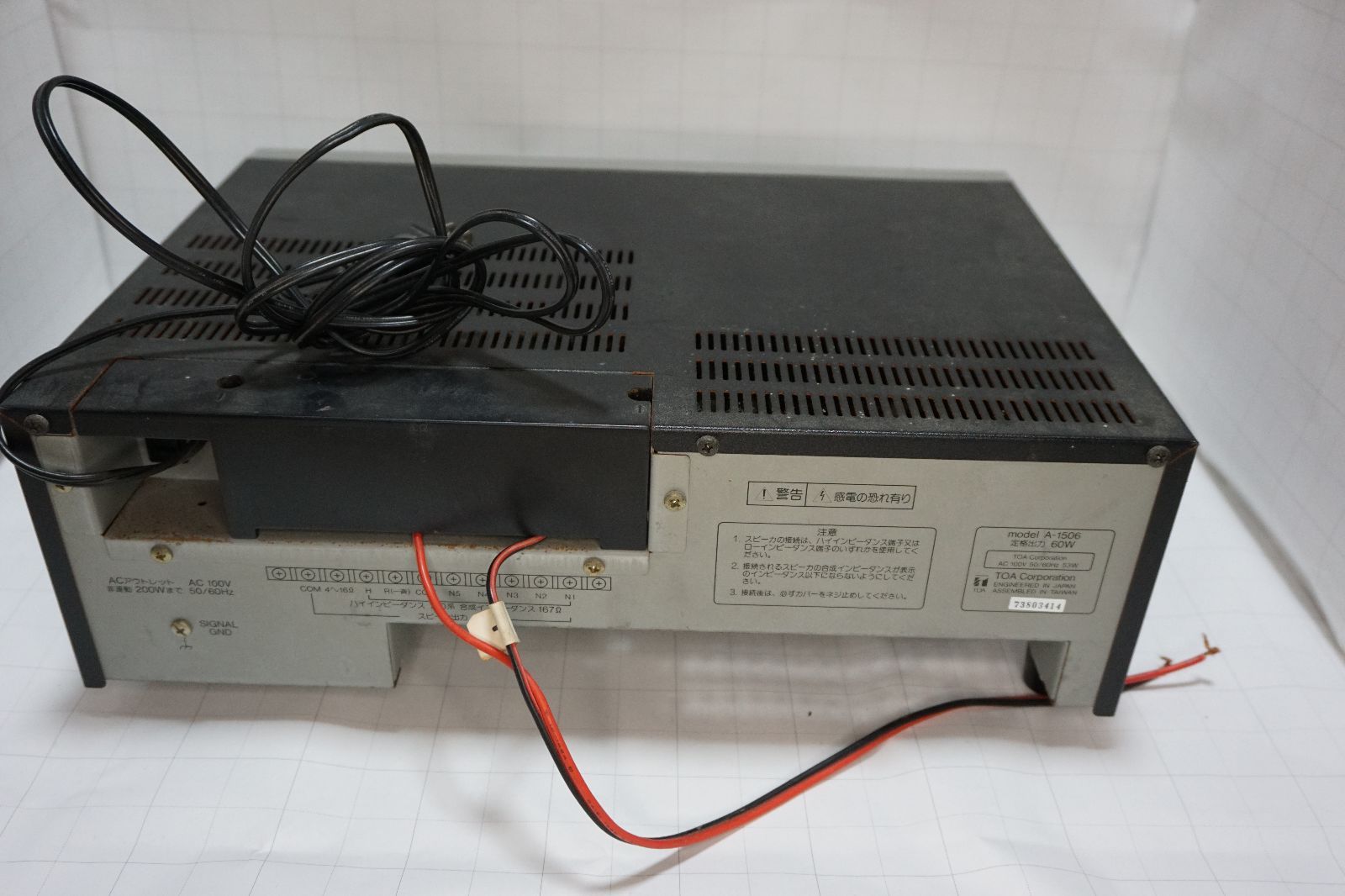 PAアンプ A-1503