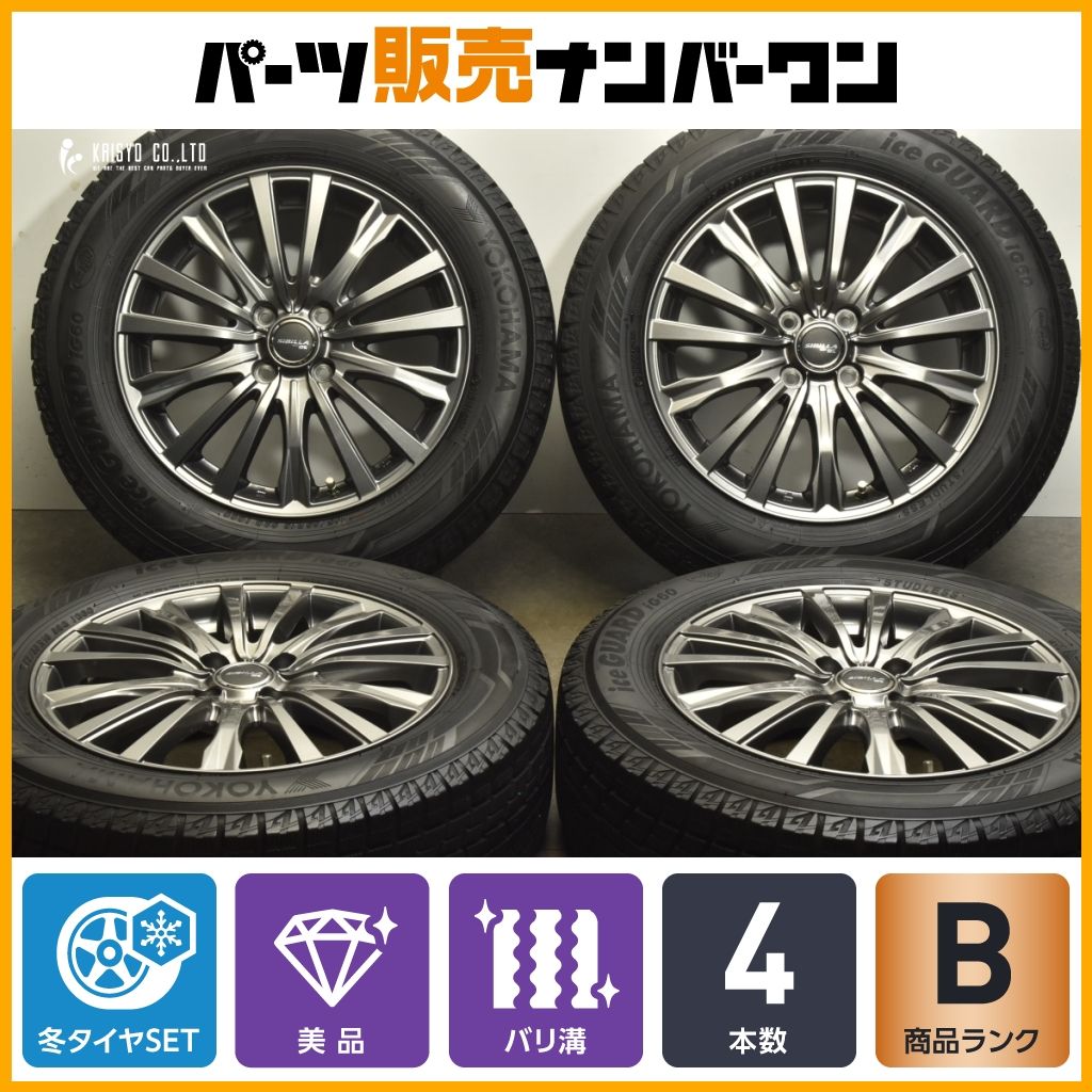 バリ溝 シビラネクスト 16in 6J 45 PCD100 ヨコハマ アイスガード iG60 195|65R16 ライズ ロッキー レックス ガソリン車用