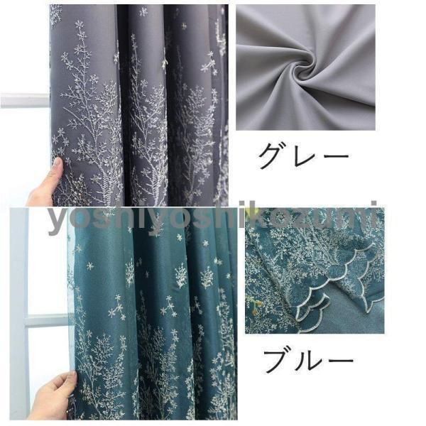 UVカット 断熱