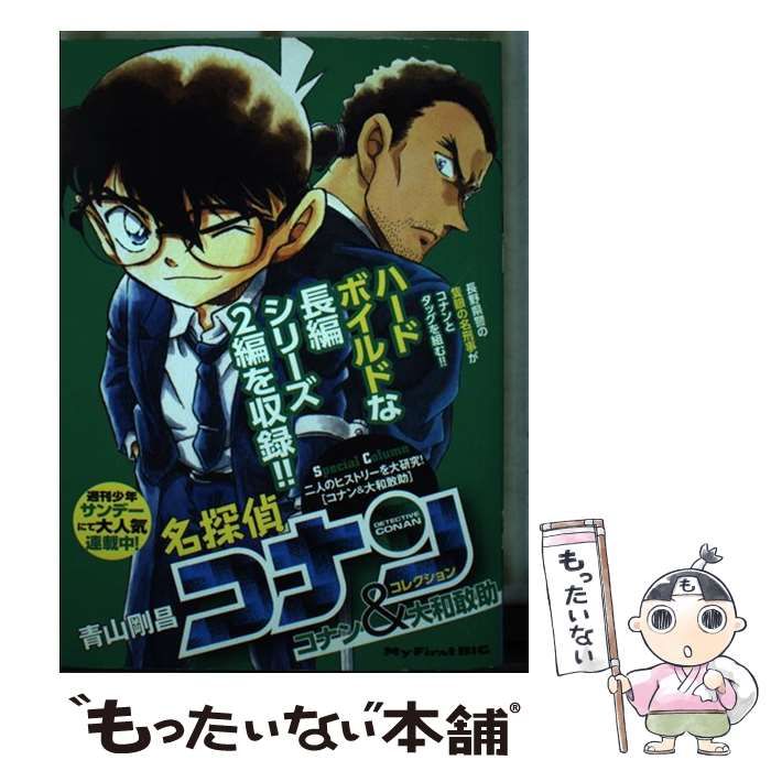 即完品 樋口塁愛用 ヘアバンド フラグスタフ flagstuff