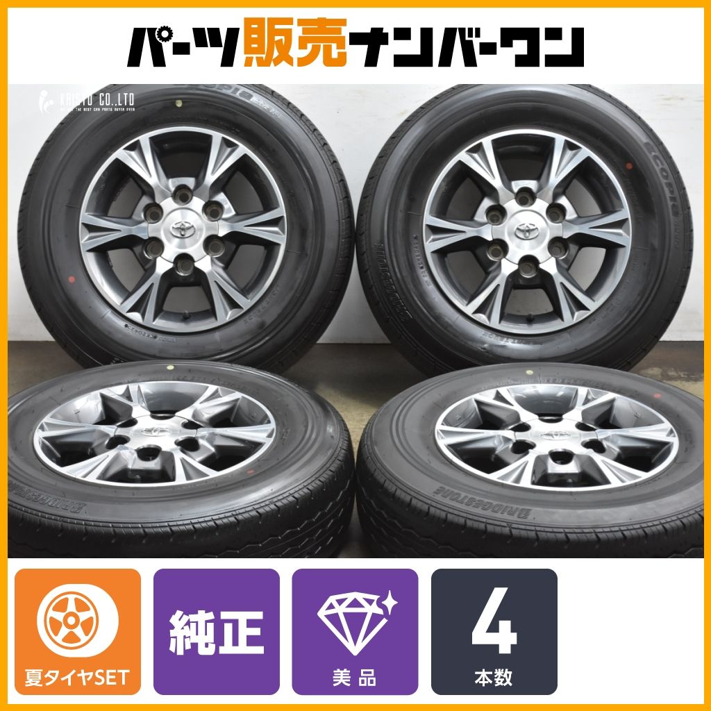 トヨタ 200 ハイエース 純正OP 15in 6J 35 PCD139.7 ブリヂストン エコピア RD613 195|80R15 レジアスエース アルミホイール