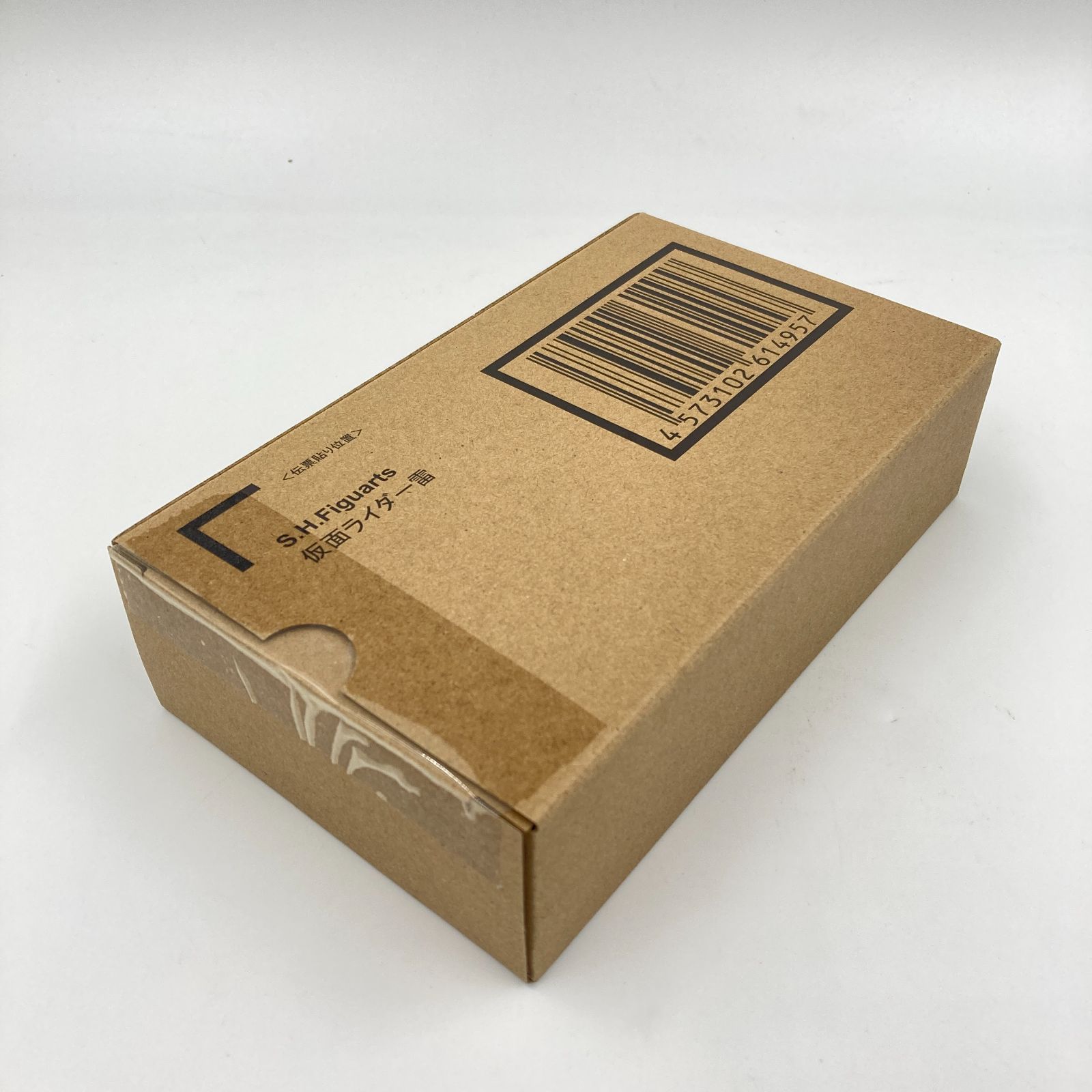 Figuarts 仮面ライダーゼロワン