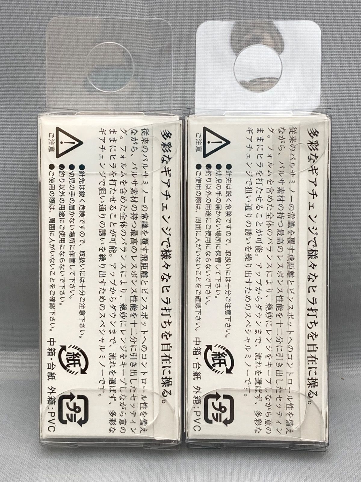 イトウクラフト☆ボウイ42☆3個セット イトウクラフト ボウイ3個セット イトウクラフト☆ボウイ42☆3個