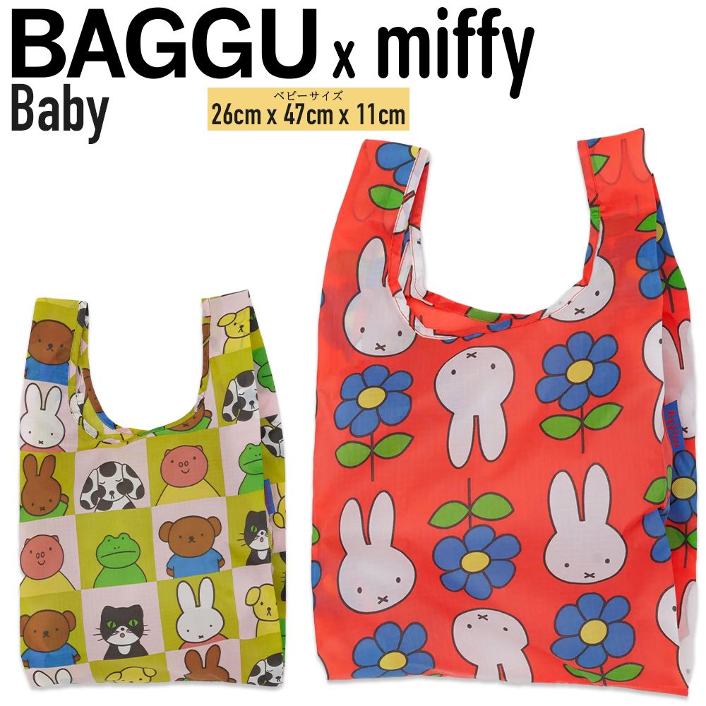 新品】BAGGU x miffy エコバッグ ベビー サイズ トートバッグ 