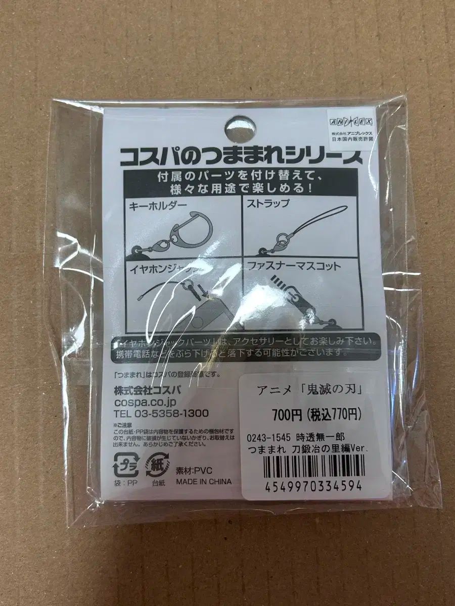 ぴた でふぉめアクリルスタンド