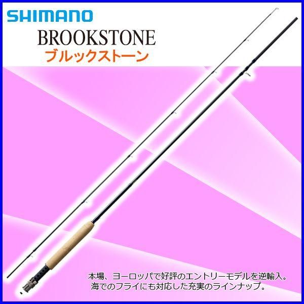 シマノ ブルックストーン 904 | 釣具 釣り フィッシング シマノ フライ