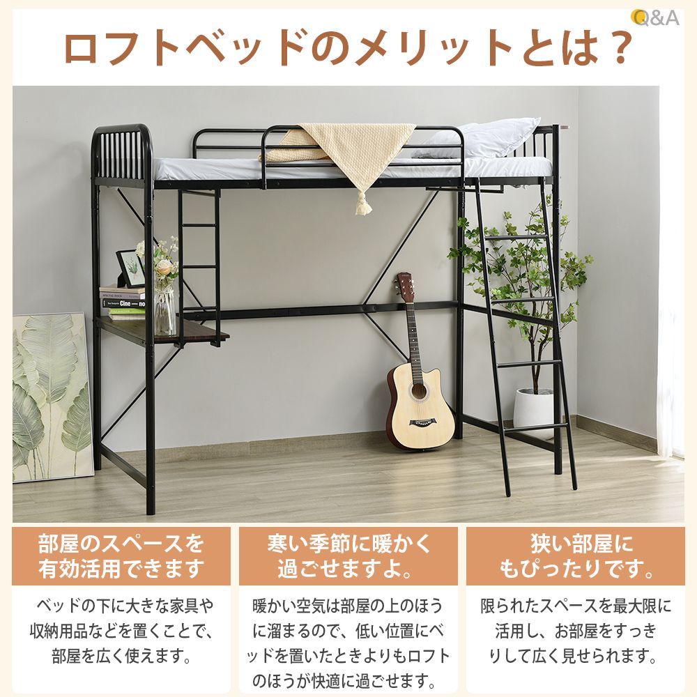 赤字価格ｘ NANAMIロフトベッド シングル コンセント付き デスク付き 耐荷重120kg 高さ170cm 北欧風 二段ベッド 大人ベッド 一人暮らし 部屋二段ベッド スチール 耐震 ベッド パイプベッ WHITE