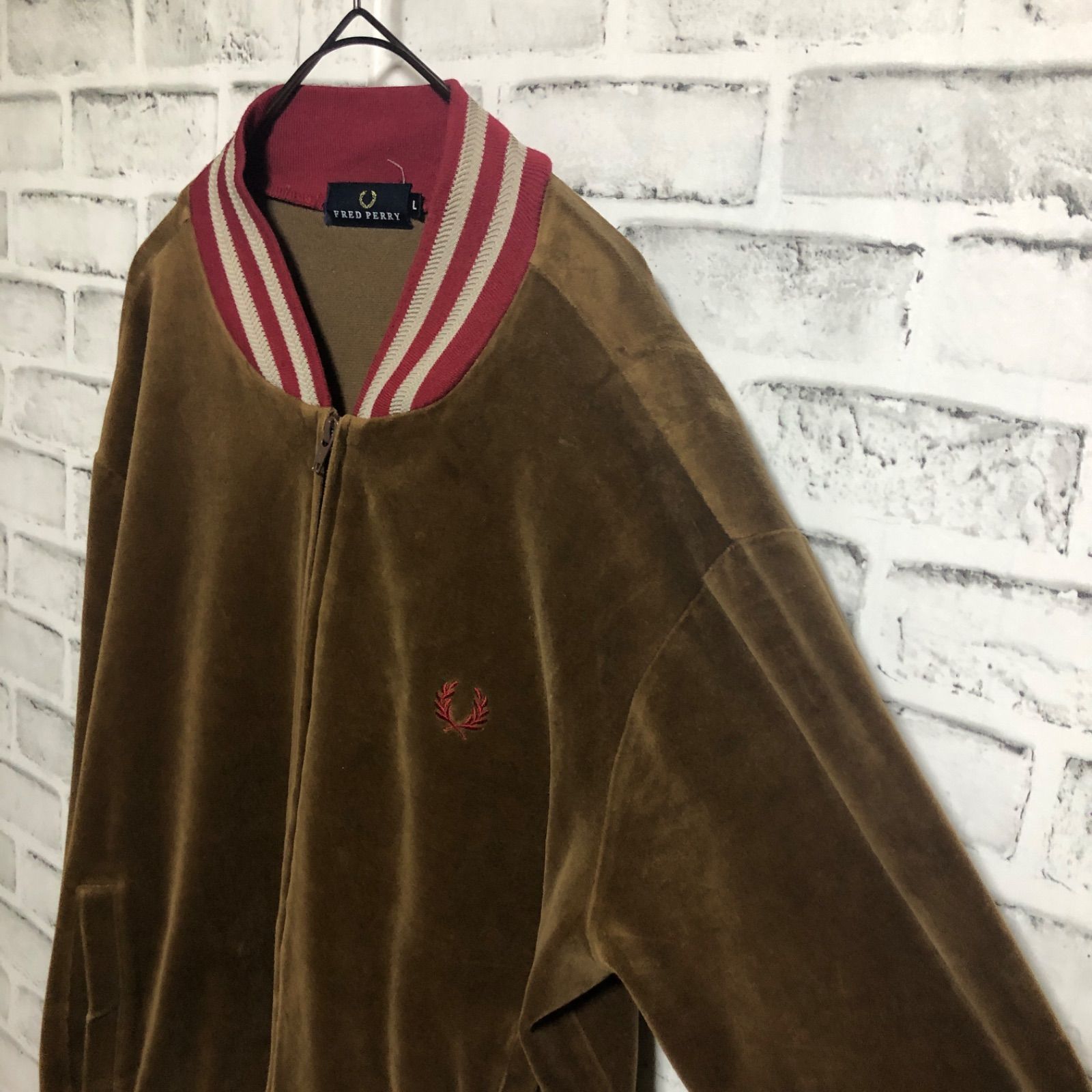 希少ブラウンL⭐️Fred Perry ベロアトラックジャケット 刺繍月桂樹 茶 