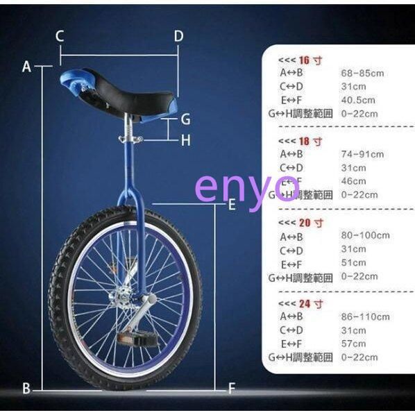 一輪車16インチ18インチ20インチ24インチスタンド付ユニサイクル