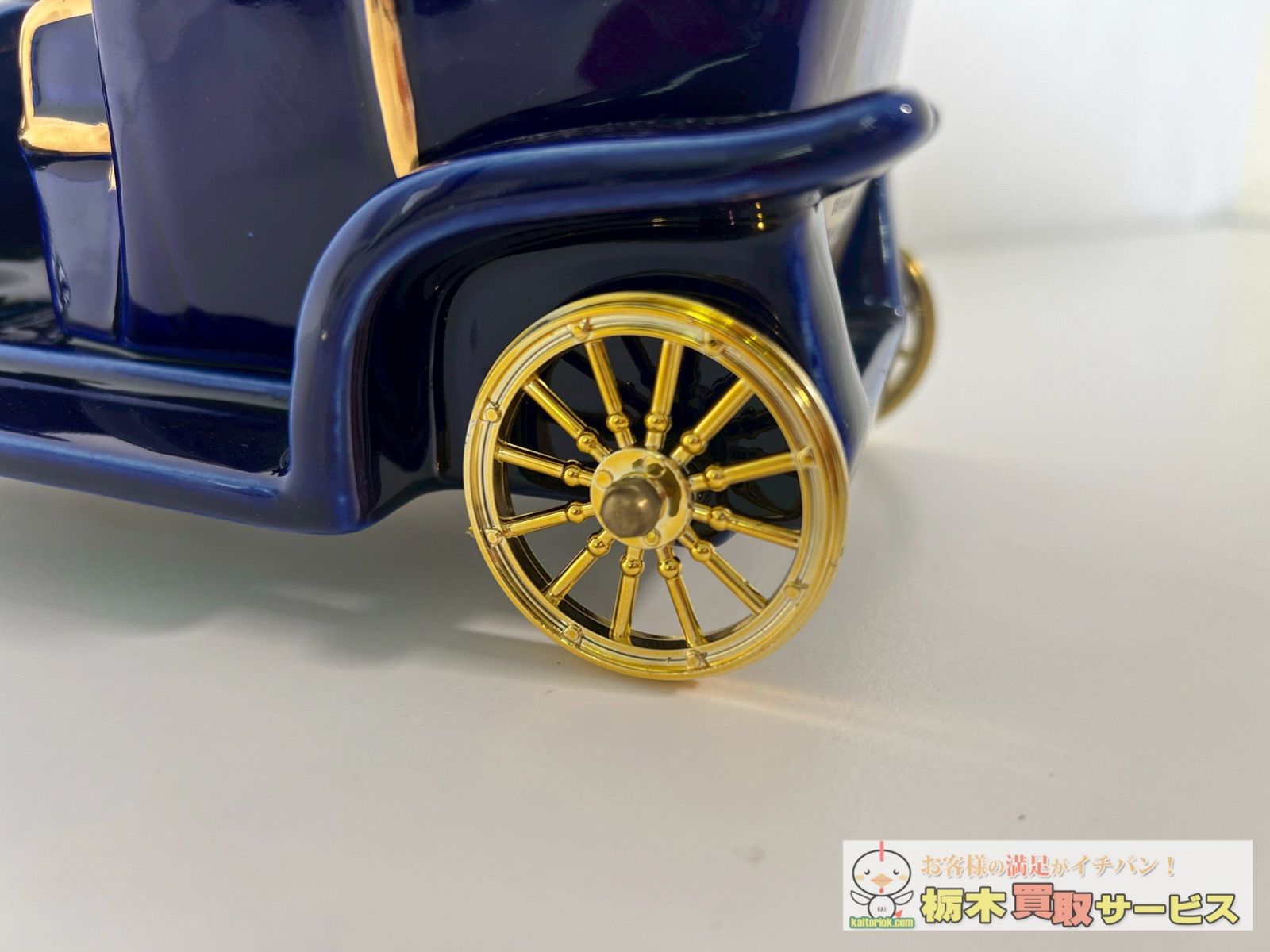 ルノー カルトノワール エクストラ クラシックカー 車 陶器 ※タイヤ2つ欠品 未開栓古酒 コニャックブランデー ルノー カルトノワール エクストラ クラシックカー 車 陶器 ※タイヤ2つ