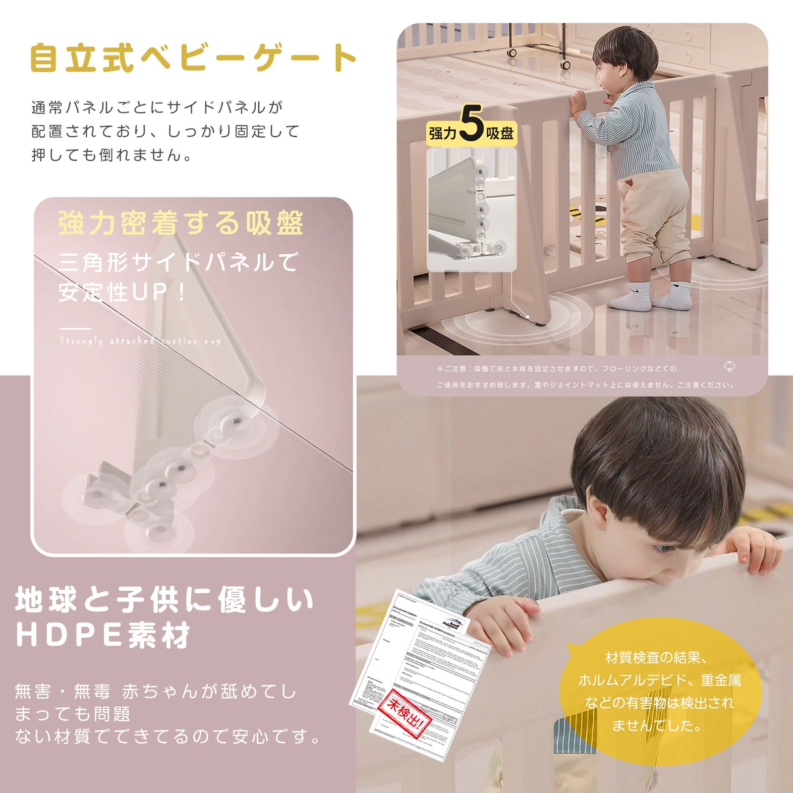 キッズパーテーション　ベビーガード　 357cm キッズパーテーション ベビーガード 357cm ベビー家具・寝具