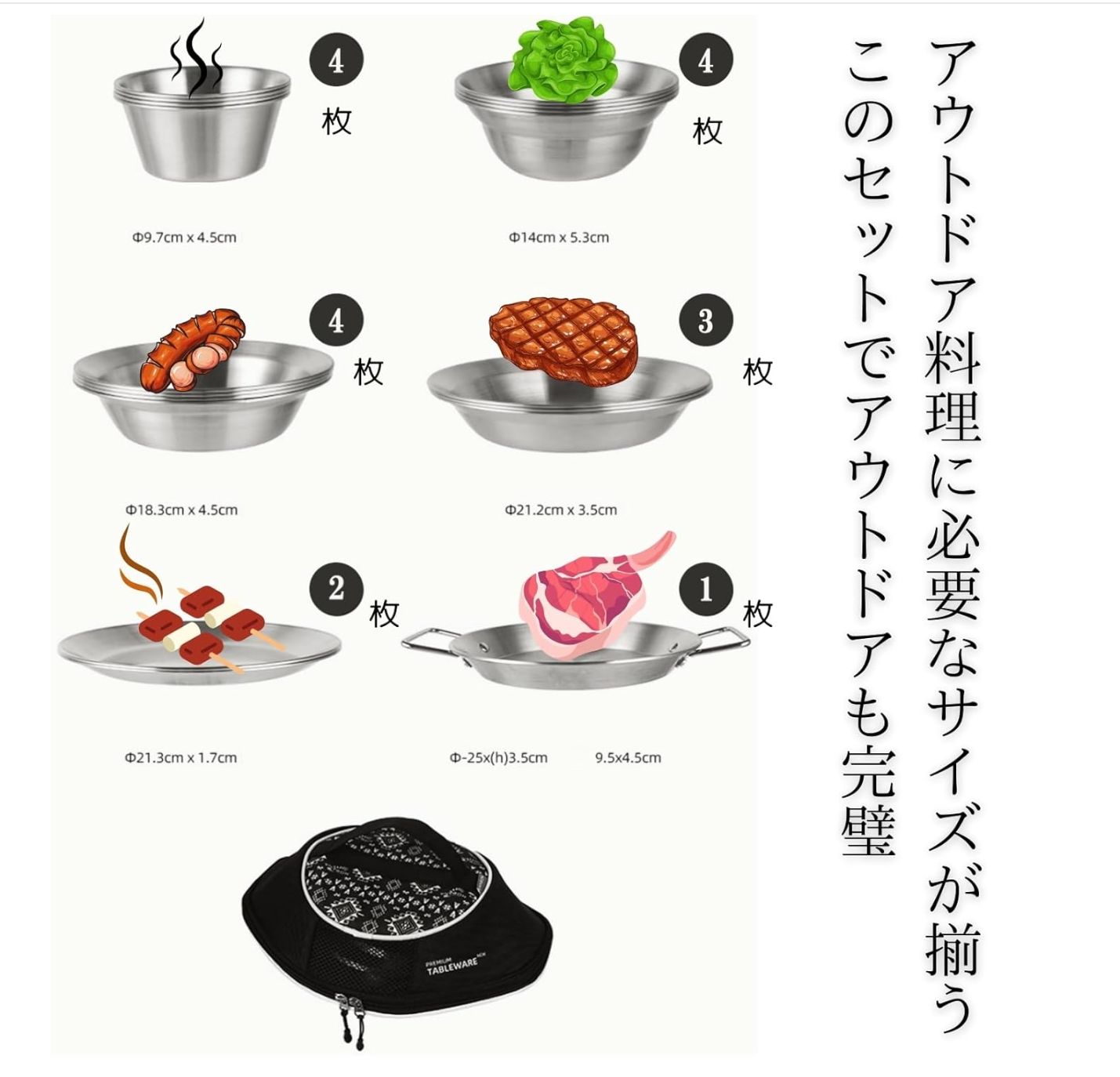 キャンプ 食器セット アウトドア 皿 セット ボウル プレート
