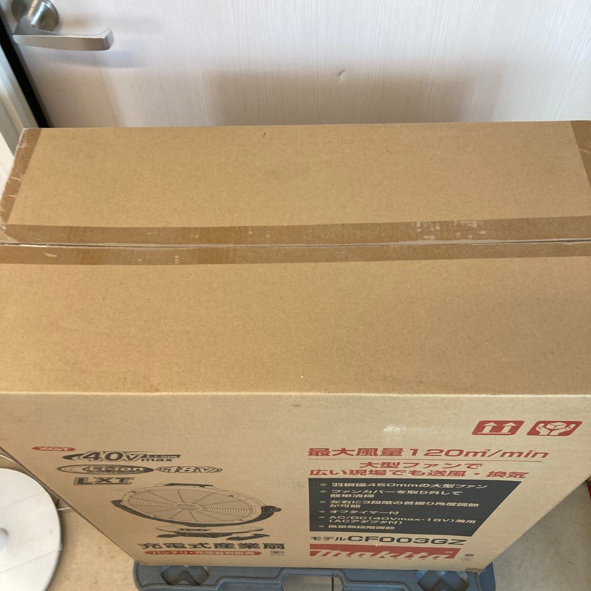 【新品】 ＊＊MAKITA マキタ 18V|40Vmax 充電式産業扇 ACアダプタ付 バッテリ 充電器なし CF003GZ ブルー