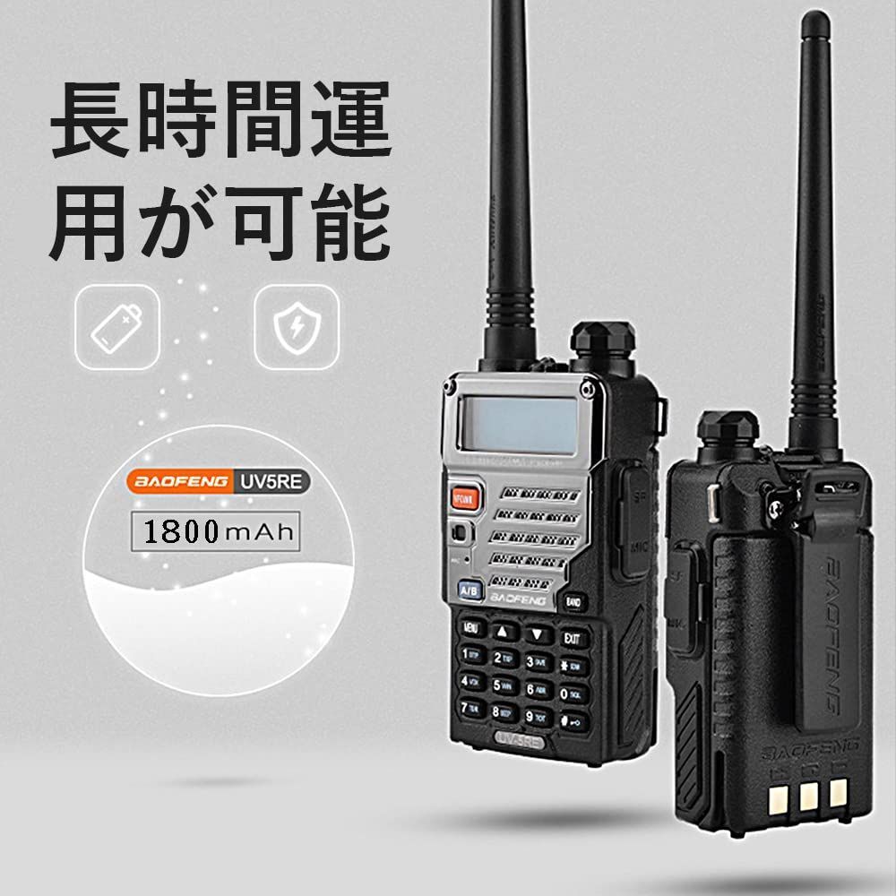 YAESU VX-5 FMトランシーバー YAESU VX-5 トランシーバー 50/144