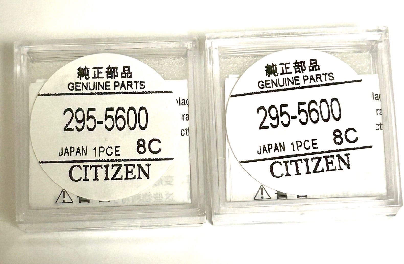 シチズン 295-5600２次電池 二次電池 キャパシタ2つセット