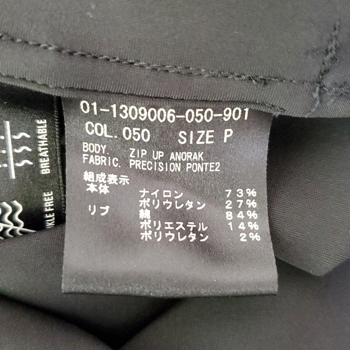 美品　Theory セオリー　カーゴブルゾン　キャメル　S Theory（ブルゾン）のフリマアイテム一覧