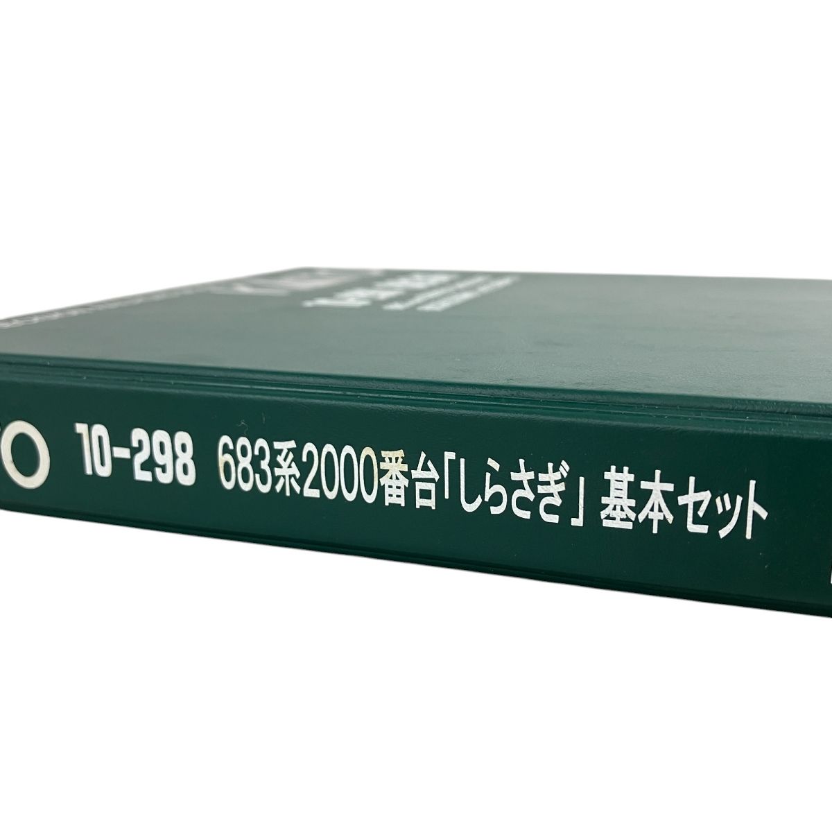 5両 基本セット