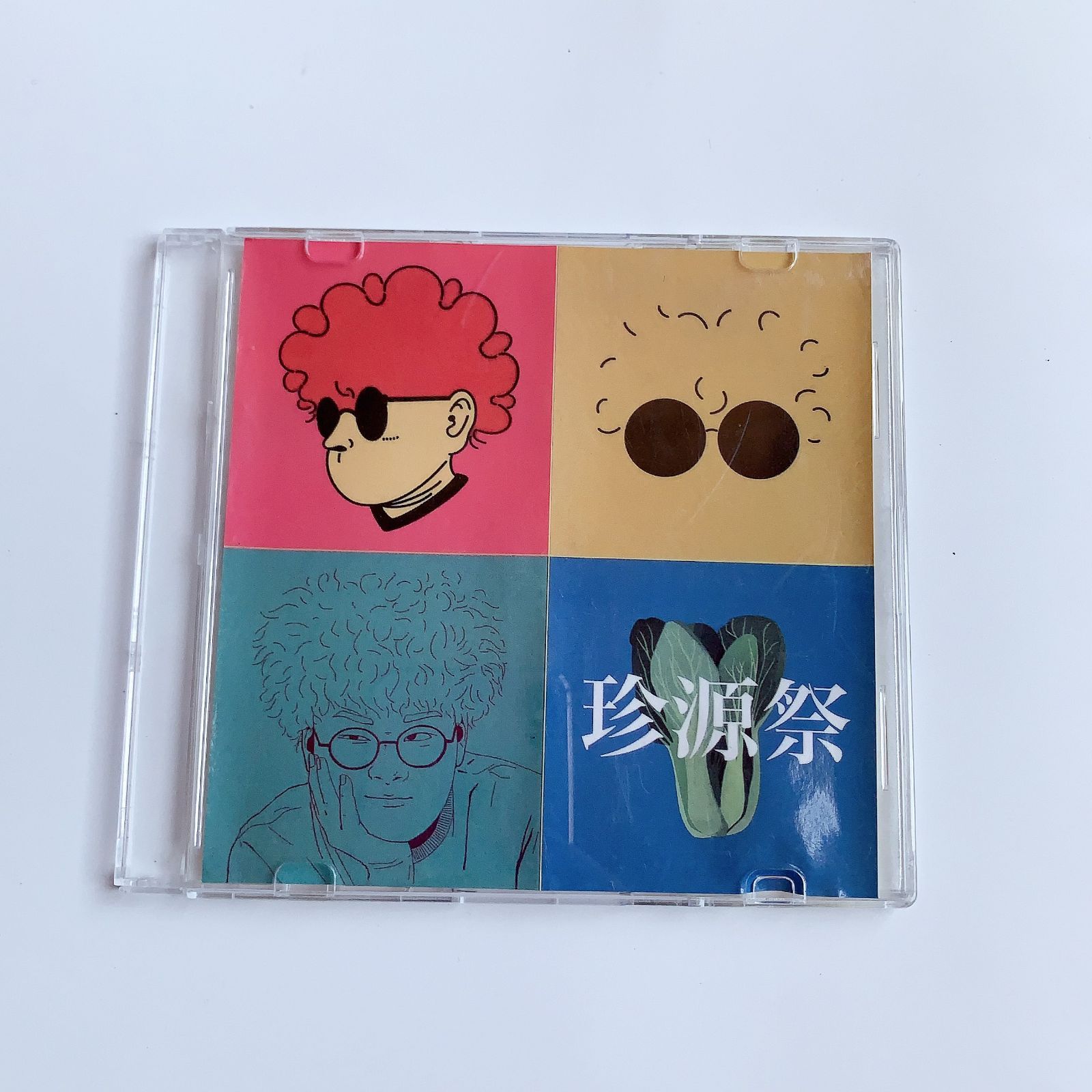 Vaundy 珍源祭 CD 会場限定CD Vaundy 珍源祭 CD 廃盤 初期音源 会場限定CD : EastRiverrr-shop