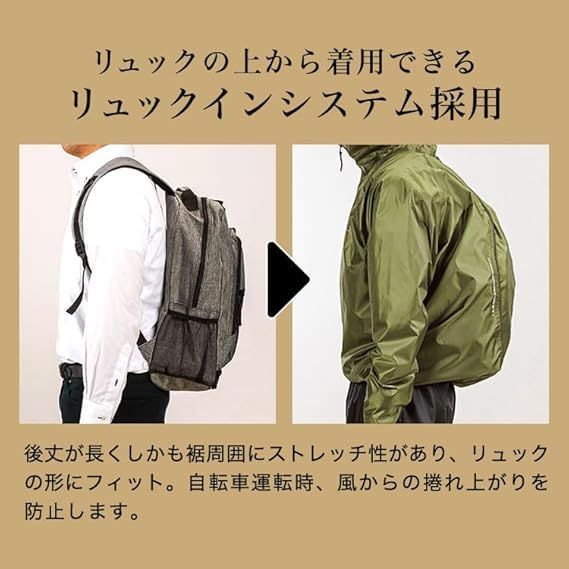 通学