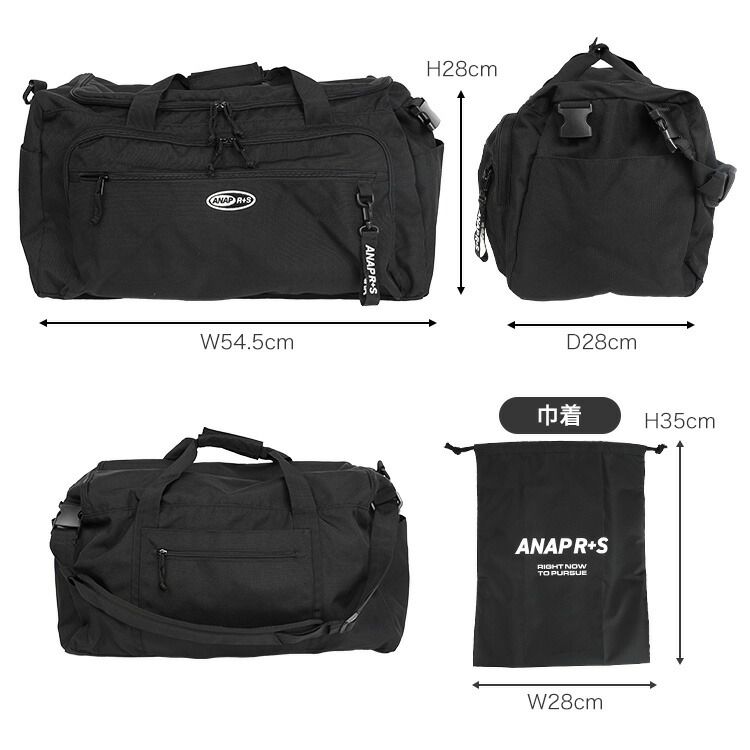 ボストンバッグ