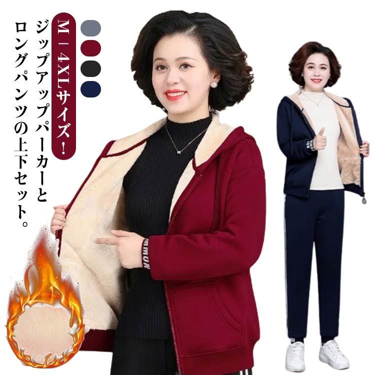 【美品激レア】ハリウッドクラシックス レーカーズ ジャージ 上下 セットアップ 美品激レア】ハリウッドクラシックス レーカーズ ジャージ 上下