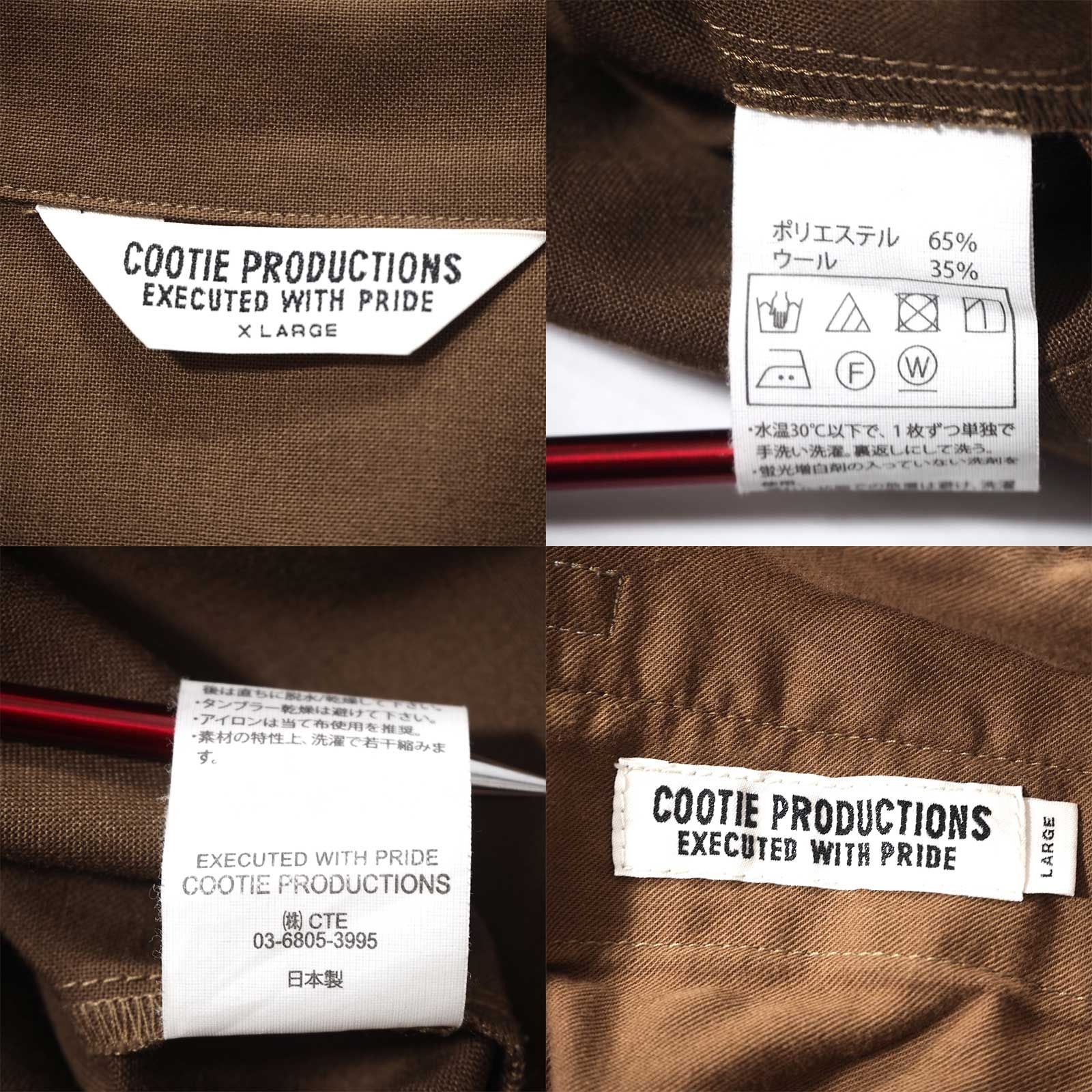 PRODUCTIONS セットアップ