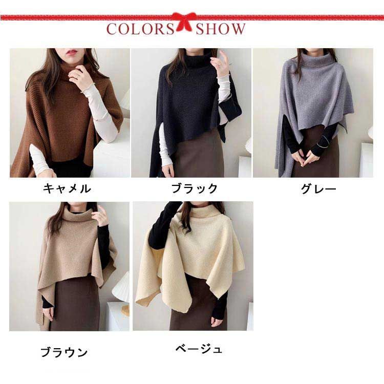 ニットベスト レディース ベスト 半袖 アシンメトリー 変形 アシメ ニット セーター タートルネック チョッキ 秋冬 ケープ プルオーバー 大きいサイズ 楽天市場】ニットベスト レディース ベスト 半袖 アシンメトリー