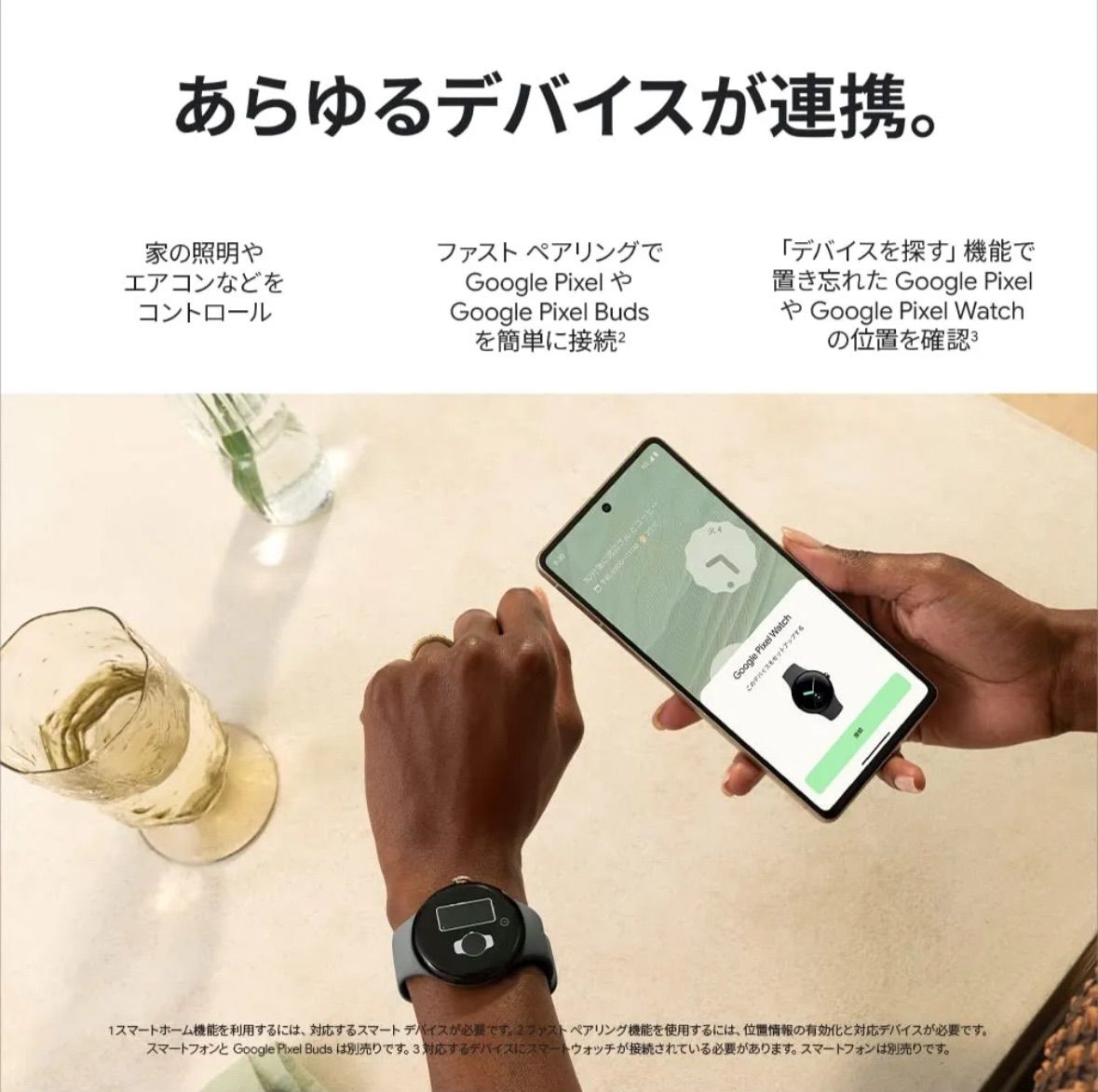 G ステンレス