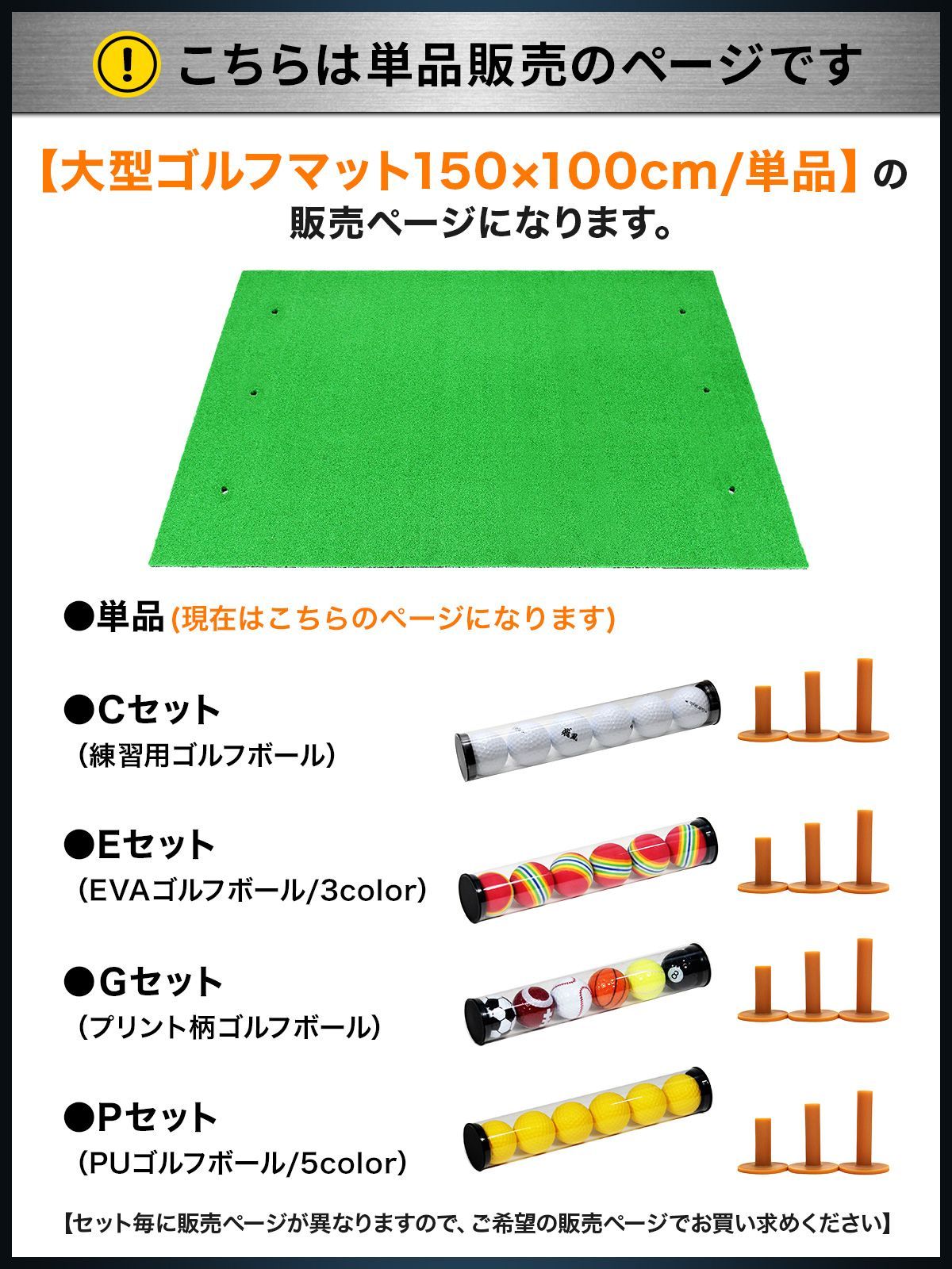 ゴルフマット 大型