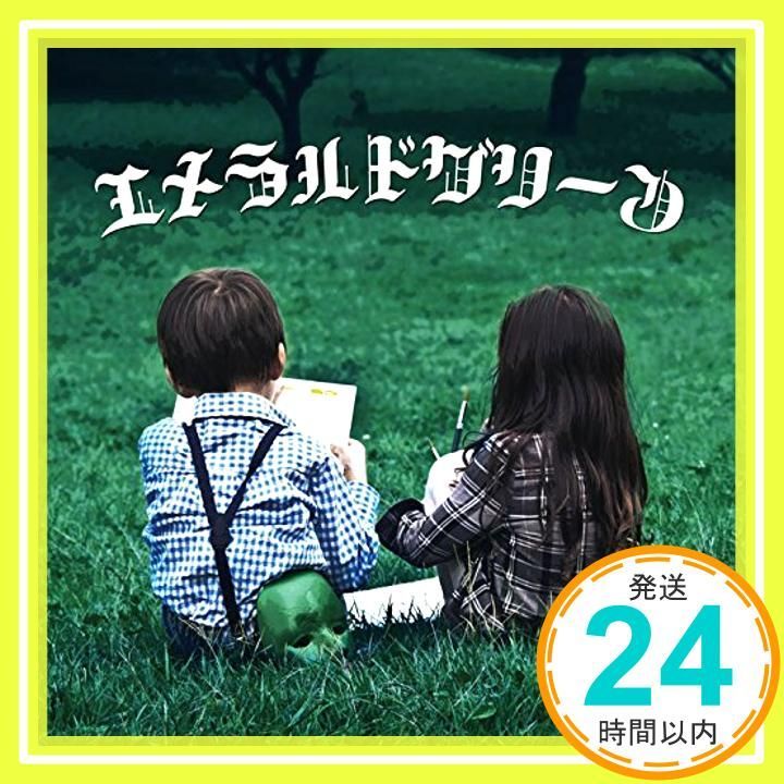 エメラルドグリーン DVD付 CD 21g_02