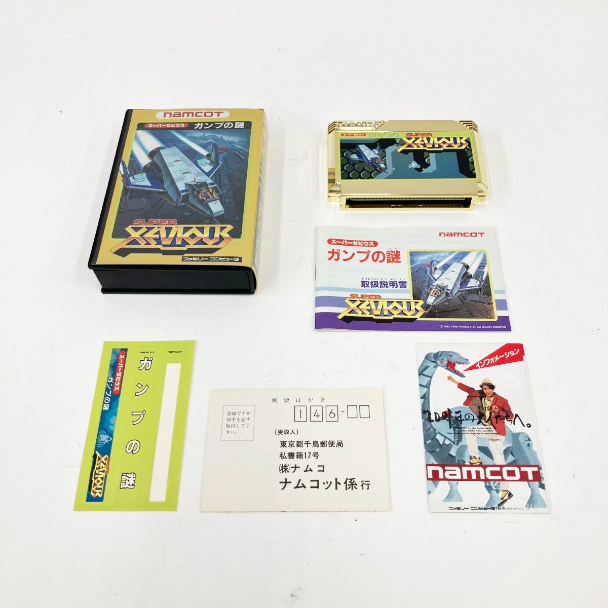 ファミコンカセット(確認してません)まとめ売り ファミコンカセット(確認してません)まとめ売り - メルカリ