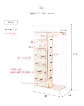 ハンガーラック 幅80 ピンク 引き出し5段 KHR-3163PI WWW_NOITHATQUANGTHANH_NET