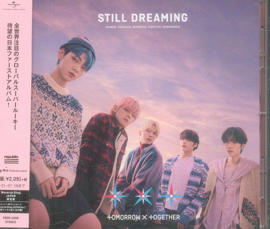 TXT WEVERSE SHOP JAPAN限定盤 STILL DREAMING - メルカリ