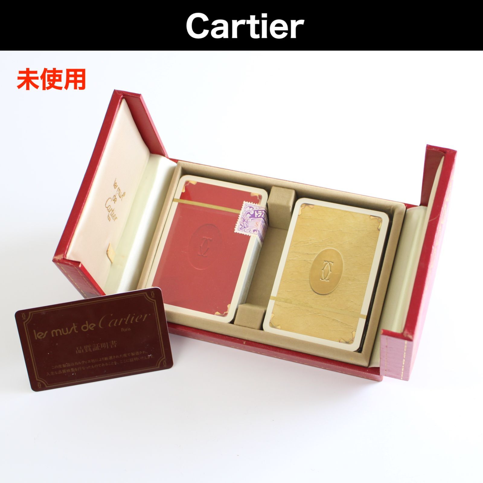 A743】Cartier トランプ 未開封 2セット入り カルティエ - メルカリ