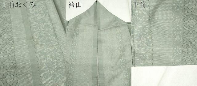 平和屋着物○本場大島紬 吉祥花間道 ほていや扱い 株式会社大山謹製