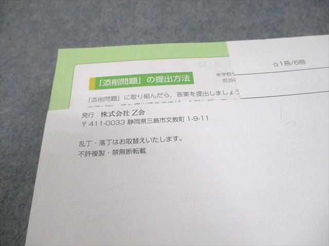 Ｚ会 高校受験コース　特進　英語 9月からのZ会高校受験コースで、志望校合格へ - Z会の通信教育