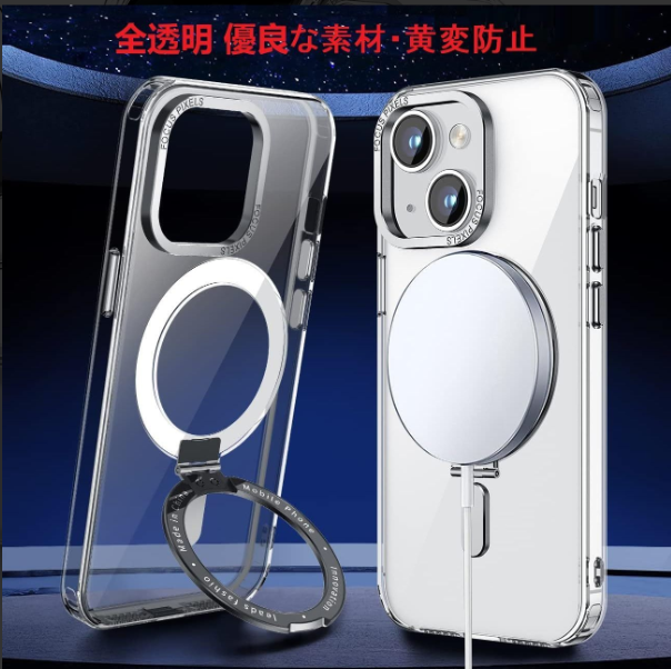 iPhone 14 / 13 用 ケース MagSafe対応【Magsafeスタンド一体型・ストラップ1種付き】アイフォン13 カバーアイフォン14スタンド機能 縦横両対応 HILEGENER スマホケース 耐衝撃 カメラレンズ保護 あいほん14