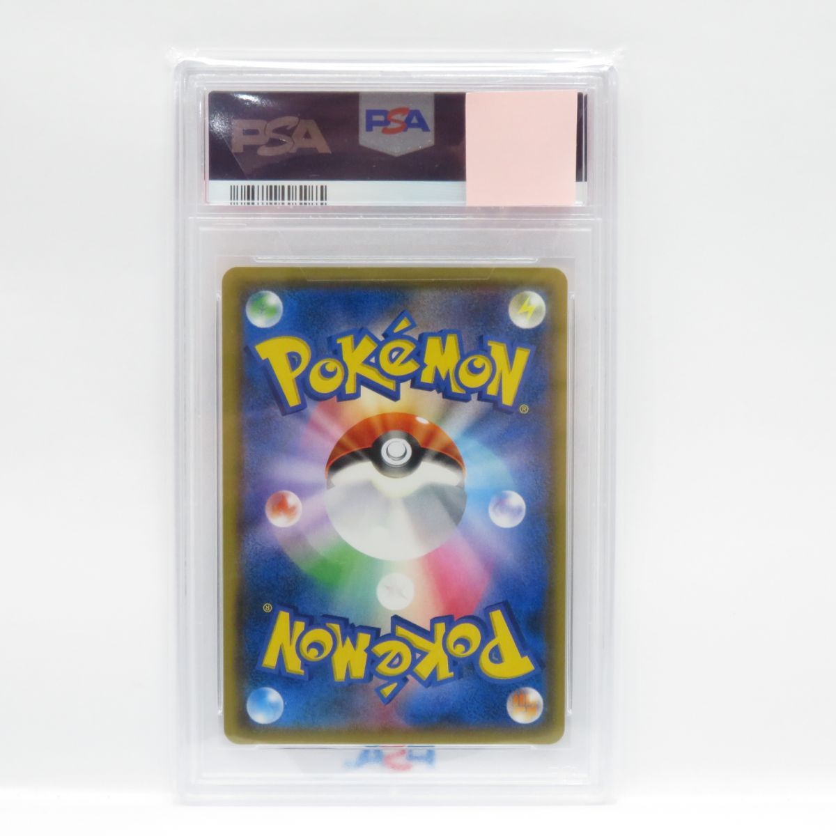 PSA10】ポケモンカード カヒリ SM7a 065/060 SR 鑑定品 - メルカリ