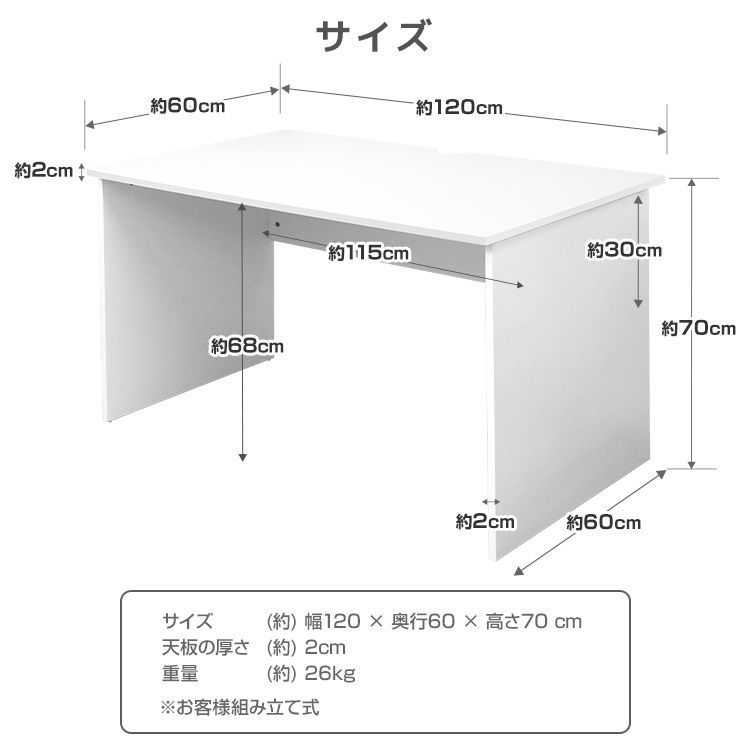 PCデスク